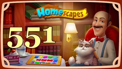 Видеопрохождения - HomeScapes уровень 551 прохождение