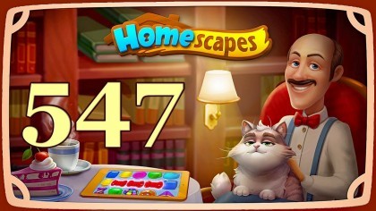 Видеопрохождения - HomeScapes уровень 547 прохождение