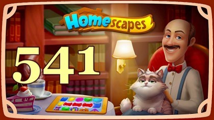 Видеопрохождения - HomeScapes уровень 541 прохождение