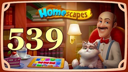 Видеопрохождения - HomeScapes уровень 539 прохождение