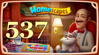 Видеопрохождения - HomeScapes уровень 537 прохождение