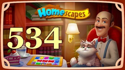 Видеопрохождения - HomeScapes уровень 534 прохождение