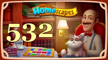 Видеопрохождения - HomeScapes уровень 532 прохождение