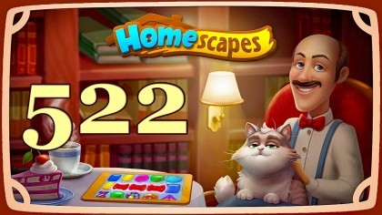 Видеопрохождения - HomeScapes уровень 522 прохождение
