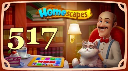 Видеопрохождения - HomeScapes уровень 517 прохождение