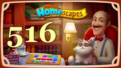 Видеопрохождения - HomeScapes уровень 516 прохождение