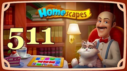 Видеопрохождения - HomeScapes уровень 511 прохождение