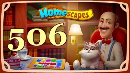 Видеопрохождения - HomeScapes уровень 506 прохождение