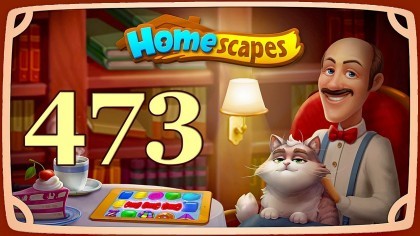 Видеопрохождения - HomeScapes уровень 473 прохождение