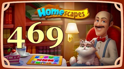 Видеопрохождения - HomeScapes уровень 469 прохождение