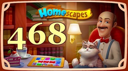 Видеопрохождения - HomeScapes уровень 468 прохождение