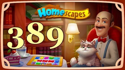 Видеопрохождения - HomeScapes уровень 389 прохождение