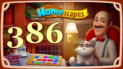 Видеопрохождения - HomeScapes уровень 386 прохождение
