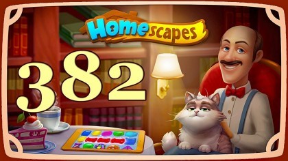 Видеопрохождения - HomeScapes уровень 382 прохождение