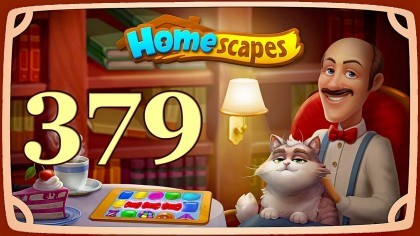 Видеопрохождения - HomeScapes уровень 379 прохождение