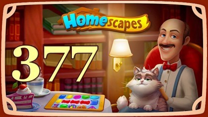 Видеопрохождения - HomeScapes уровень 377 прохождение