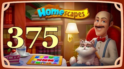 Видеопрохождения - HomeScapes уровень 375 прохождение