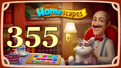 Видеопрохождения - HomeScapes уровень 355 прохождение