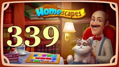 Видеопрохождения - HomeScapes уровень 339 прохождение