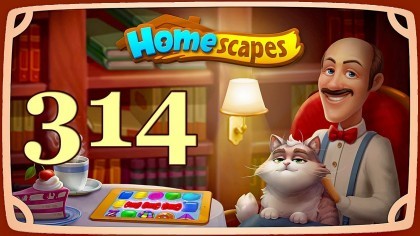 Видеопрохождения - HomeScapes уровень 314 прохождение