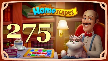Видеопрохождения - HomeScapes уровень 275 прохождение