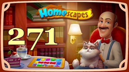 Видеопрохождения - HomeScapes уровень 271 прохождение