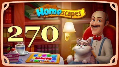 Видеопрохождения - HomeScapes уровень 270 прохождение