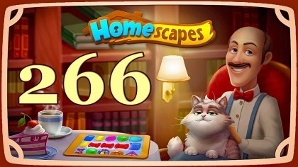 Видеопрохождения - HomeScapes уровень 266 прохождение