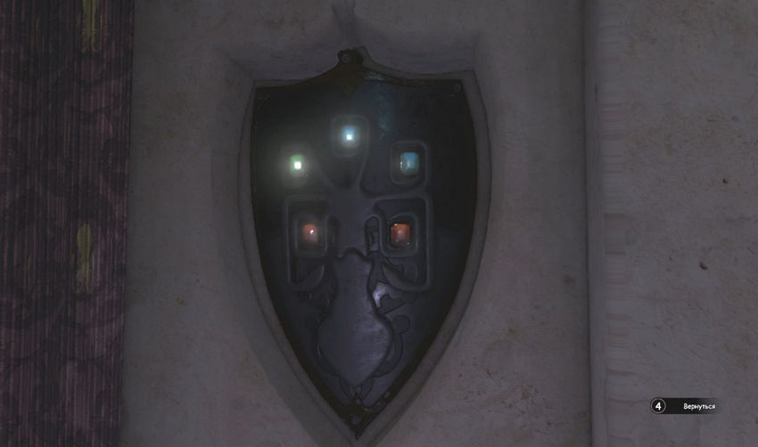 прохождение Сибирь 3