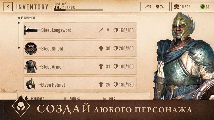 The Elder Scrolls: Blades превью