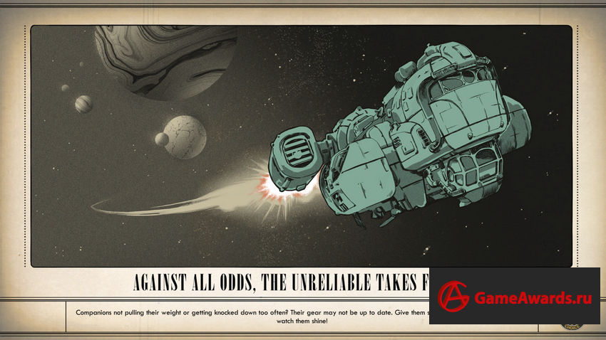 прохождение The Outer Worlds