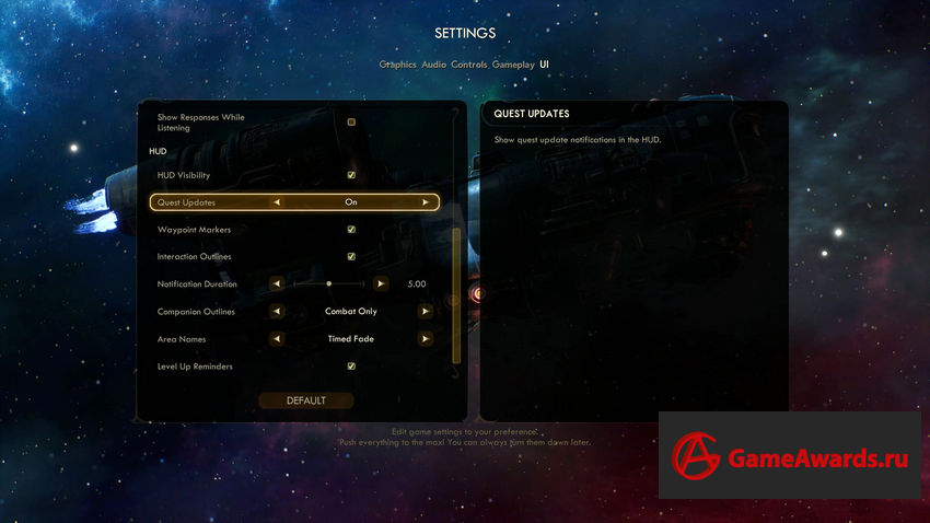 советы The Outer Worlds