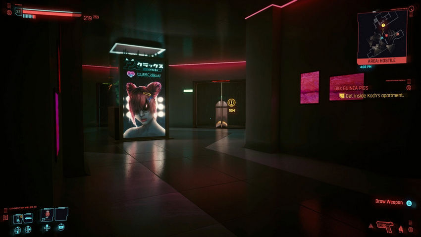 прохождение Центральный Район Cyberpunk 2077