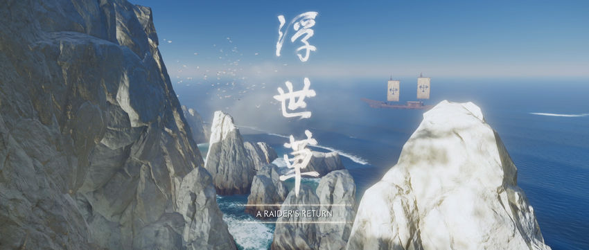 прохождение Tale of the Iki Island