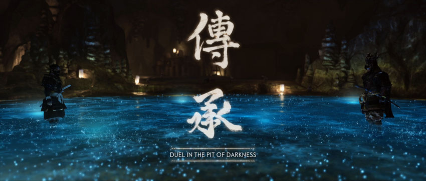 мифические сказки Tale of the Iki Island