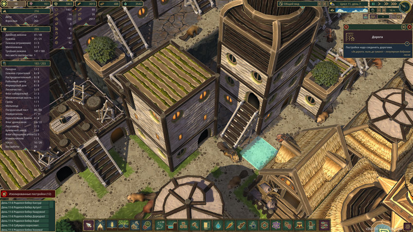 найд и советы Timberborn