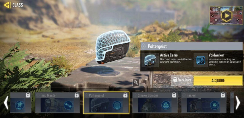 классы Call of Duty Mobile