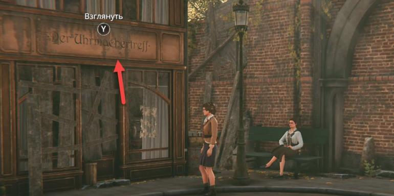 прохождение Syberia The World Before