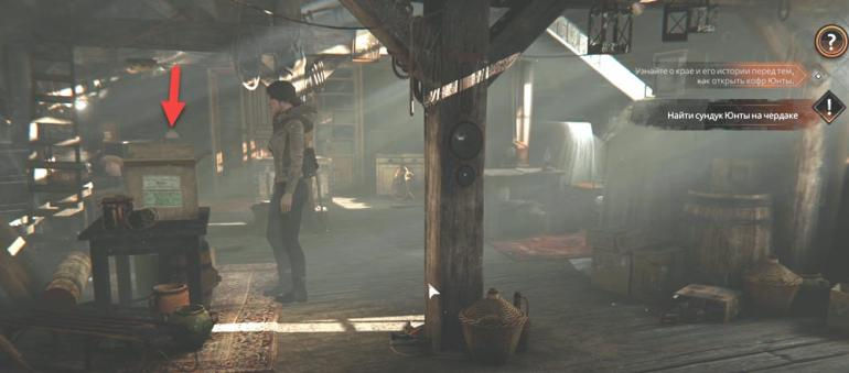 прохождение Syberia The World Before