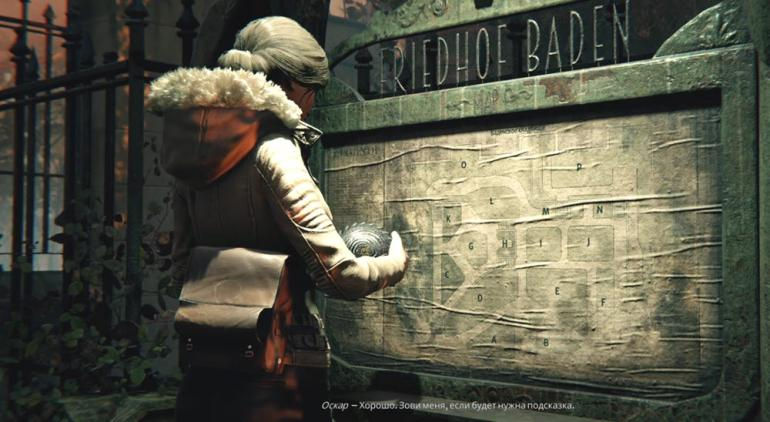 прохождение Syberia The World Before