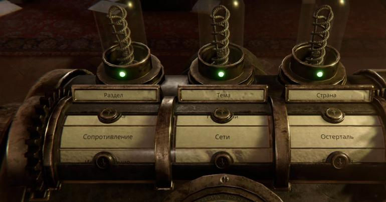прохождение Syberia The World Before