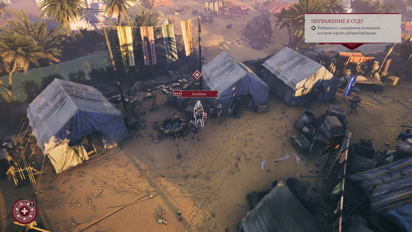 прохождение Expeditions Rome