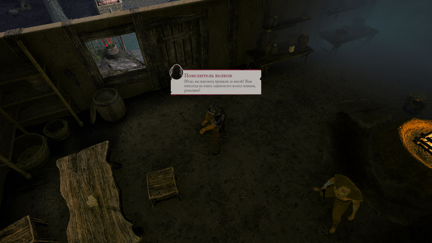 прохождение Expeditions Rome