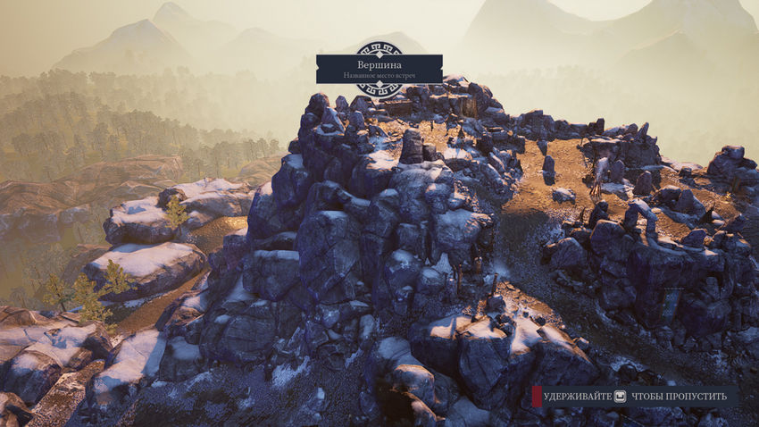 прохождение Expeditions Rome