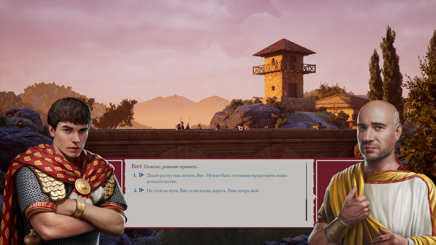 прохождение Expeditions Rome