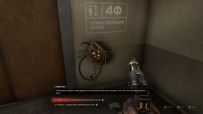 прохождение Atomic Heart