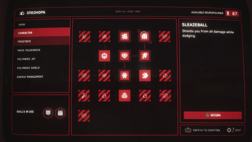 прохождение Atomic Heart