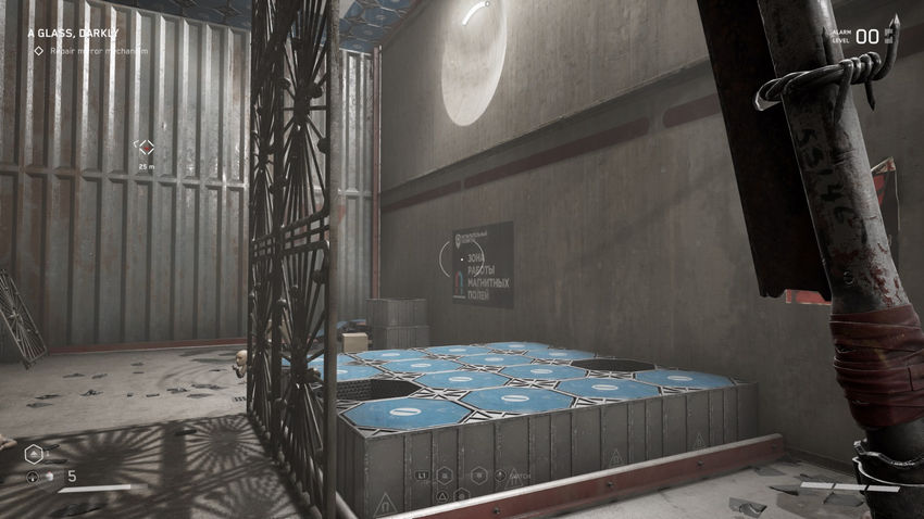 прохождение Atomic Heart