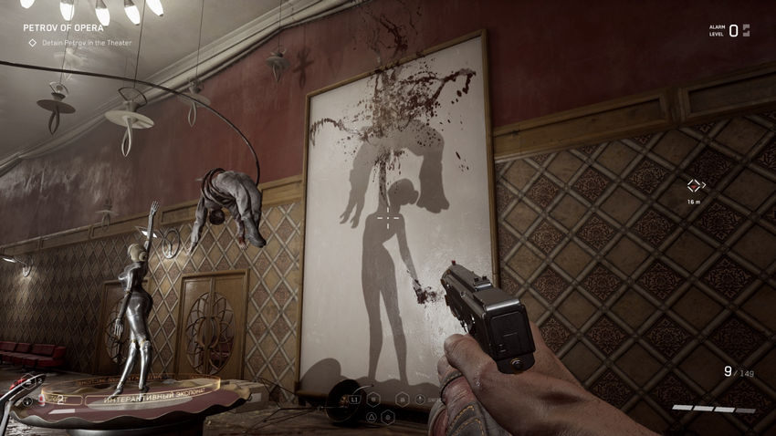 прохождение Atomic Heart