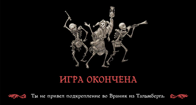 прохождение кингдом кам деливеранс